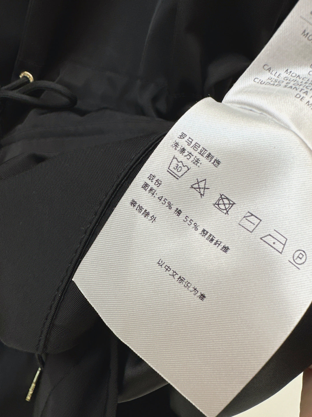 Monc New drawstring jacket