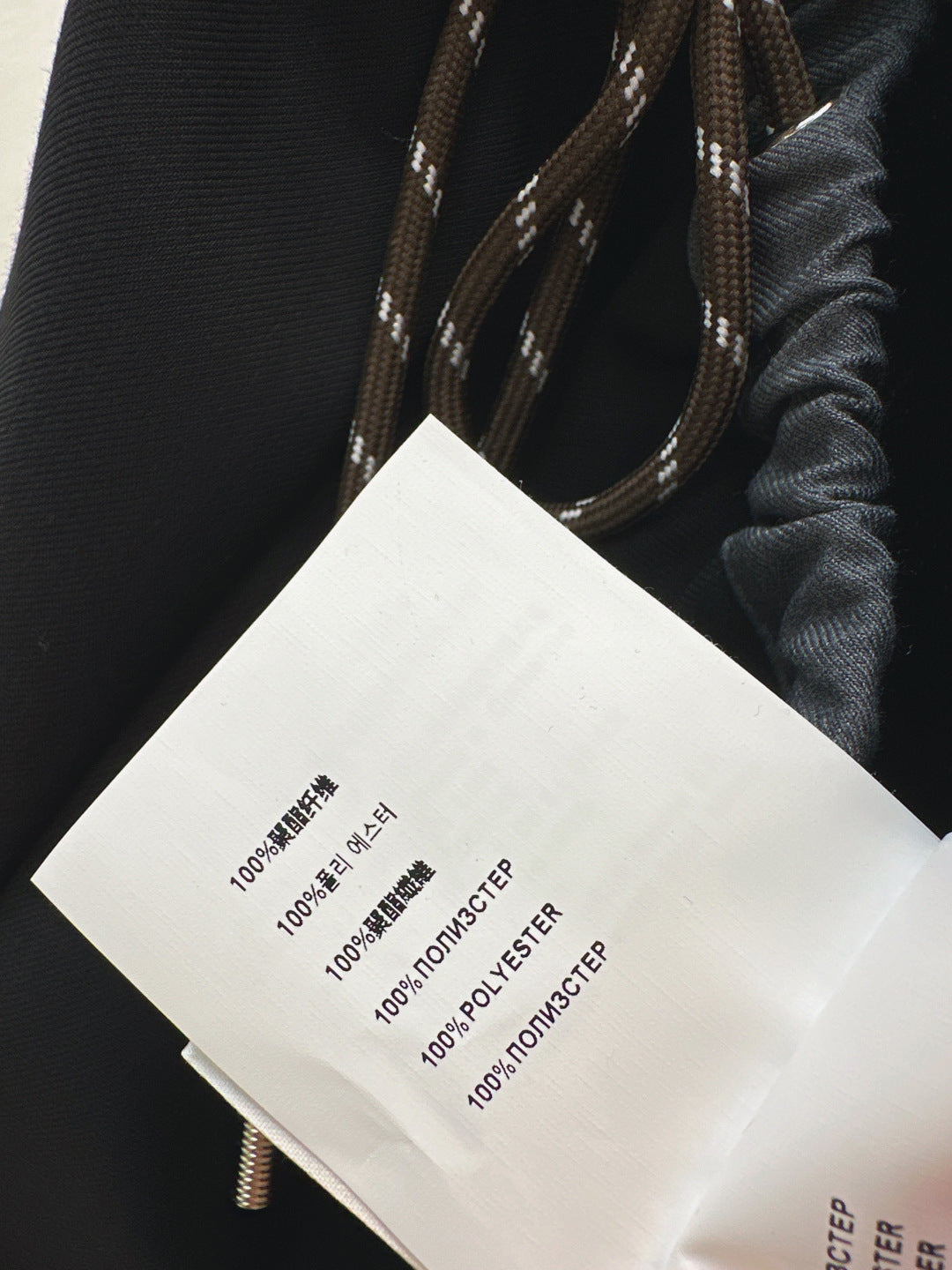 Miu New drawstring straight-leg pants