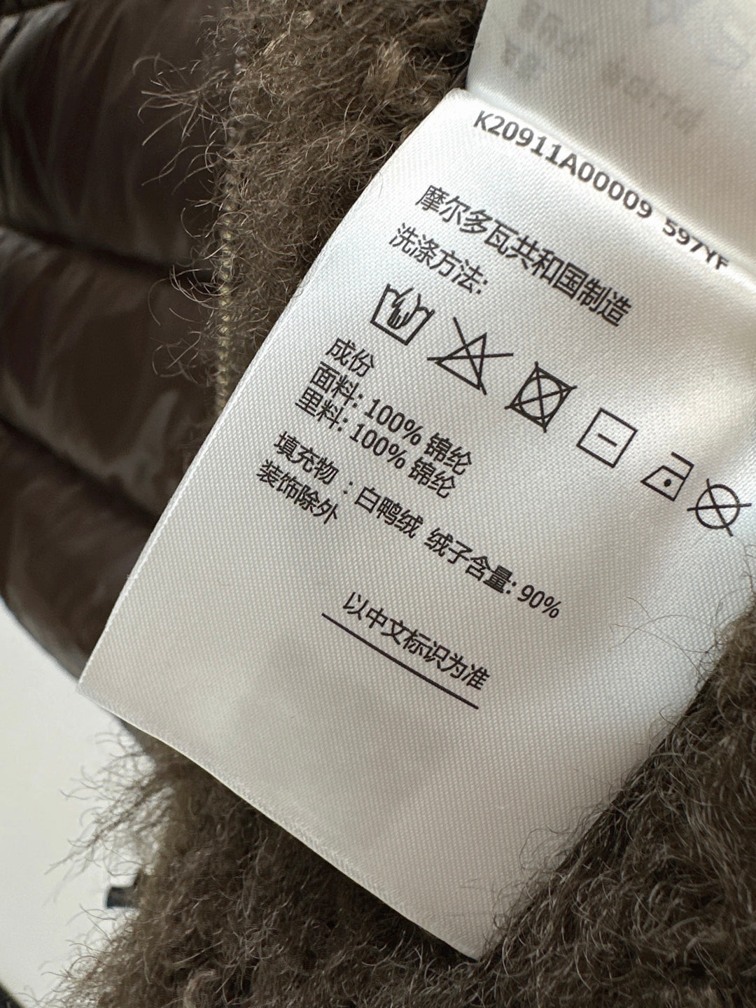 Monc New hooded down vest