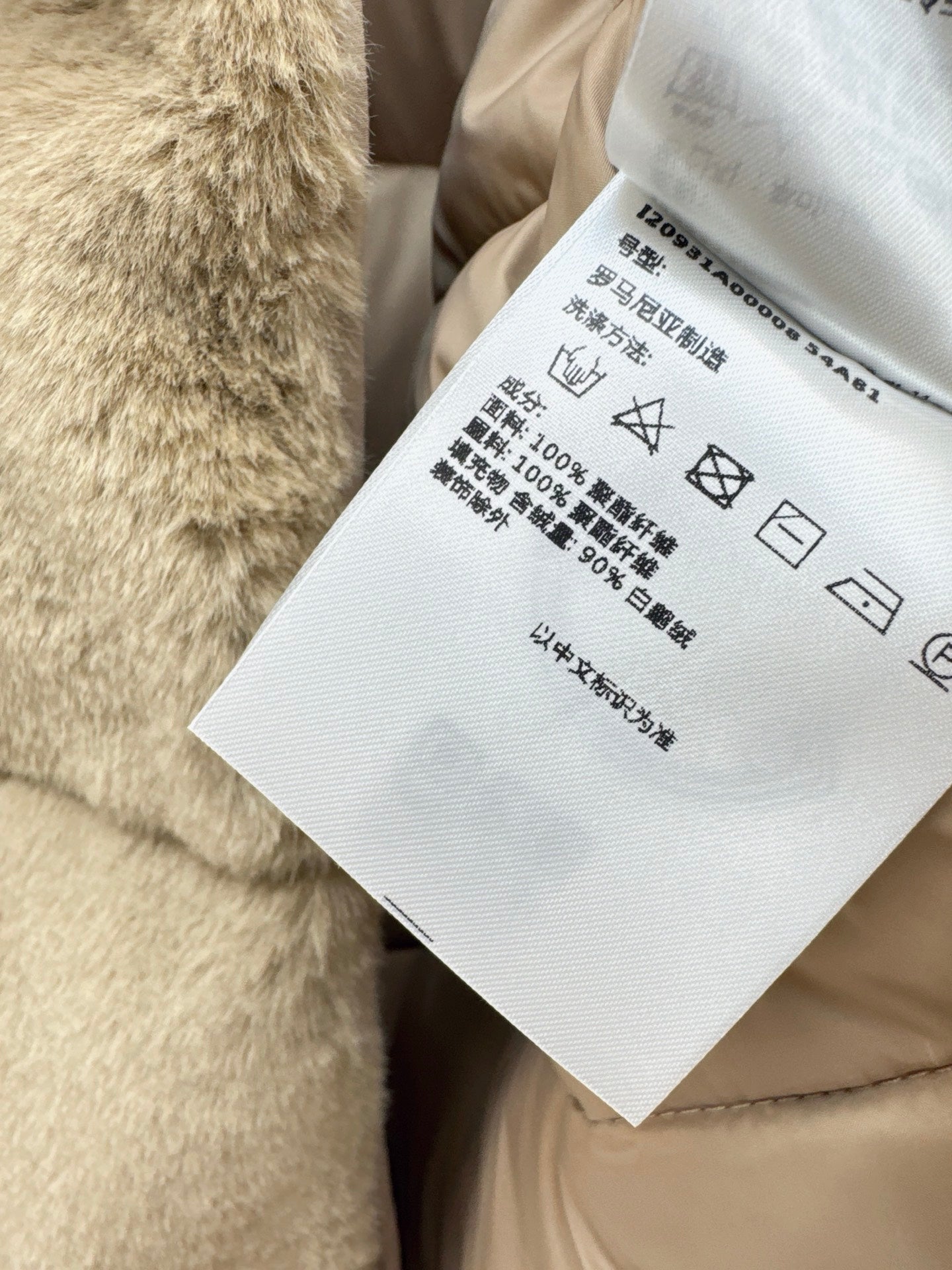 Monc NEW Vest down jacket