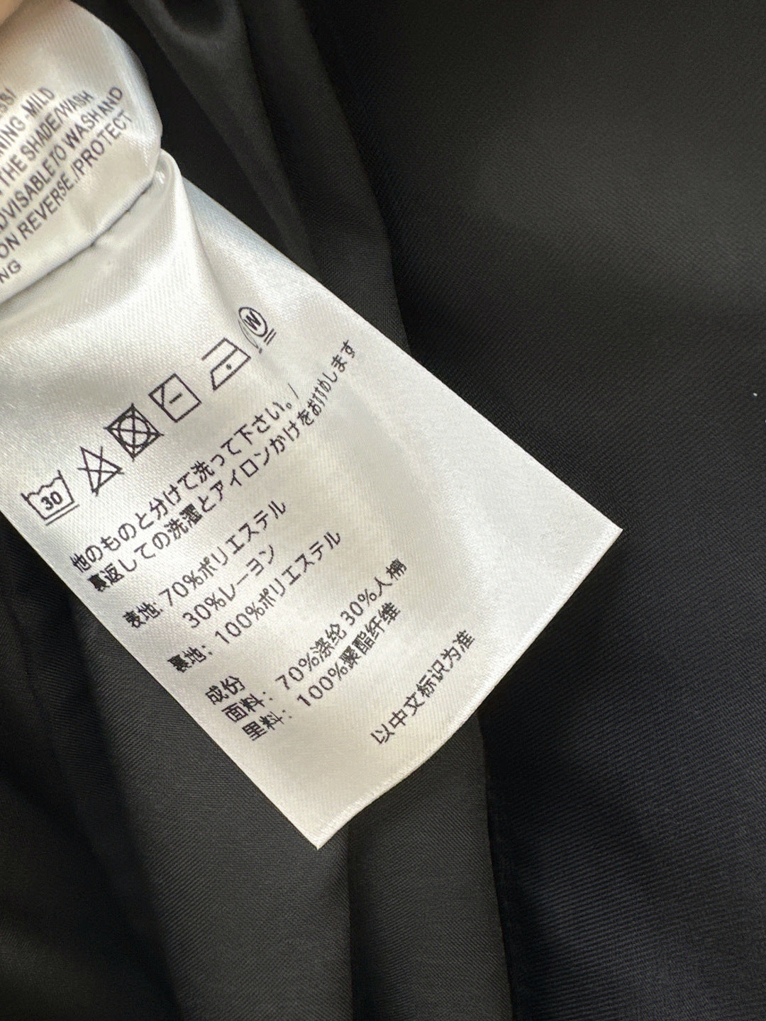 Monc New umbrella skirt