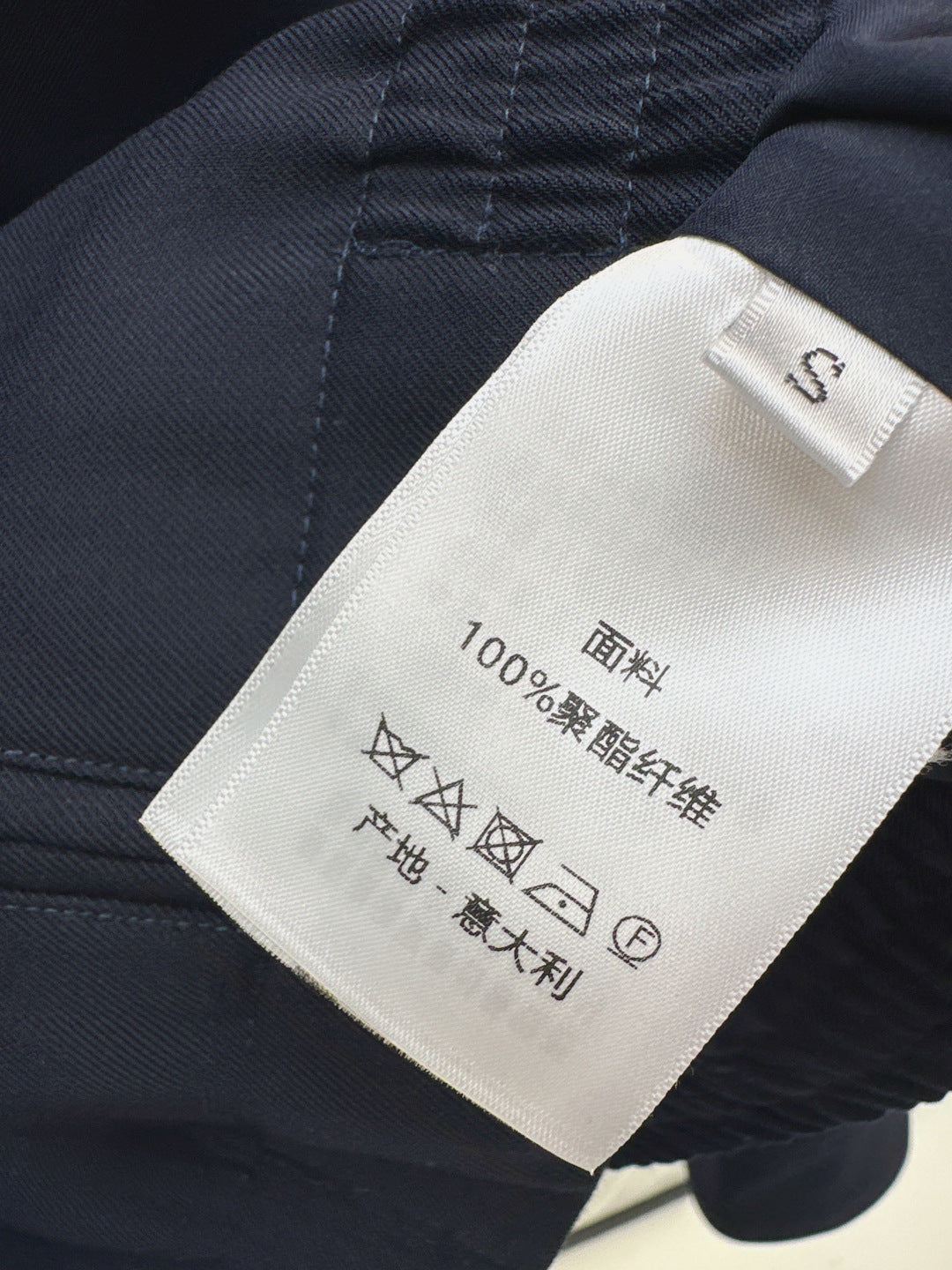 CD New patchwork jacket