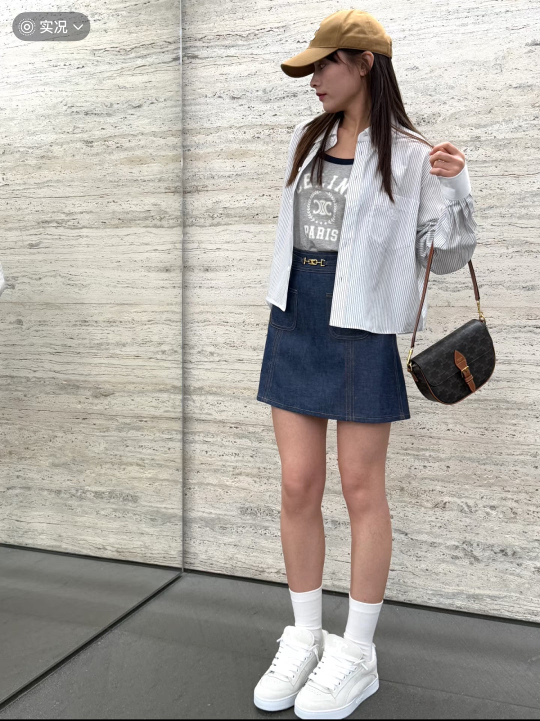 Celi New striped shirt