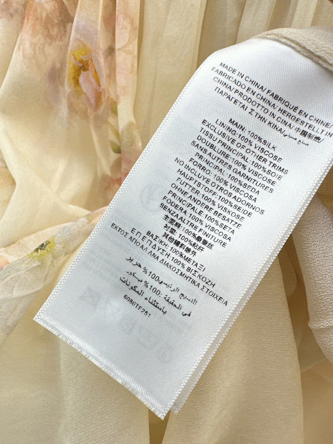 Zimm New printed skirt