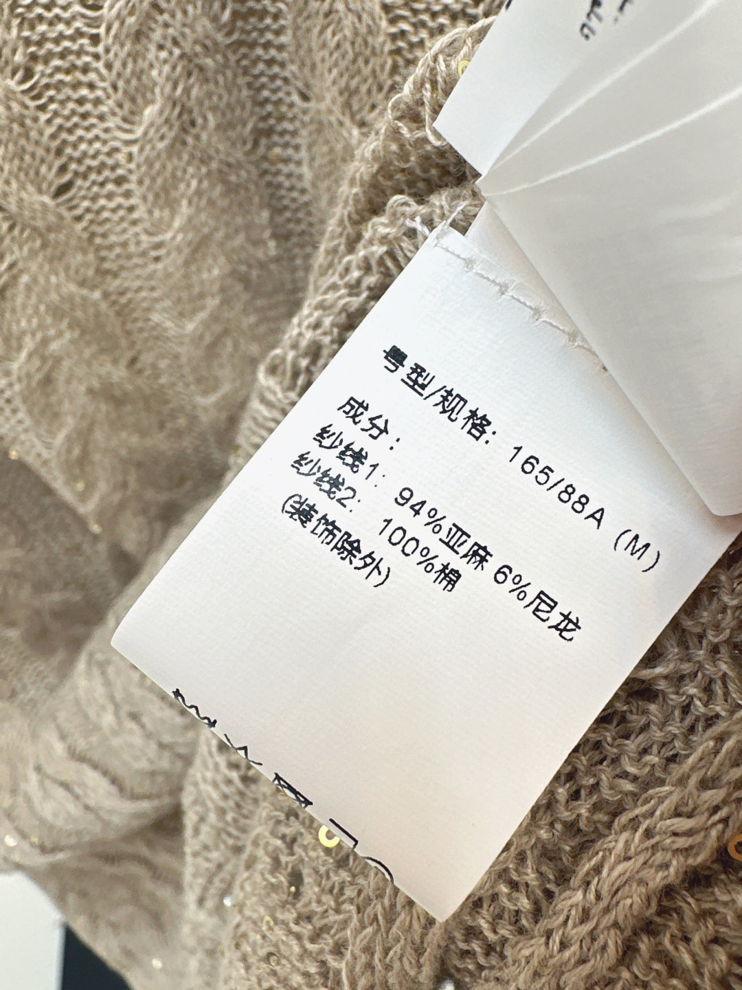 Brune New linen skirt