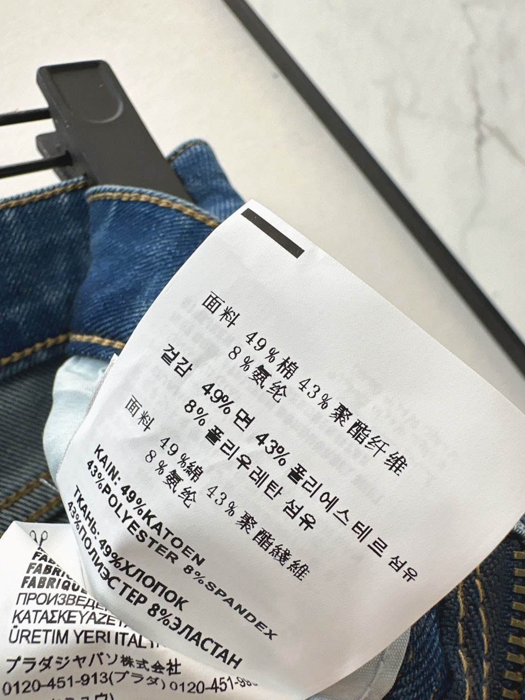 Pra NEW bootcut jeans