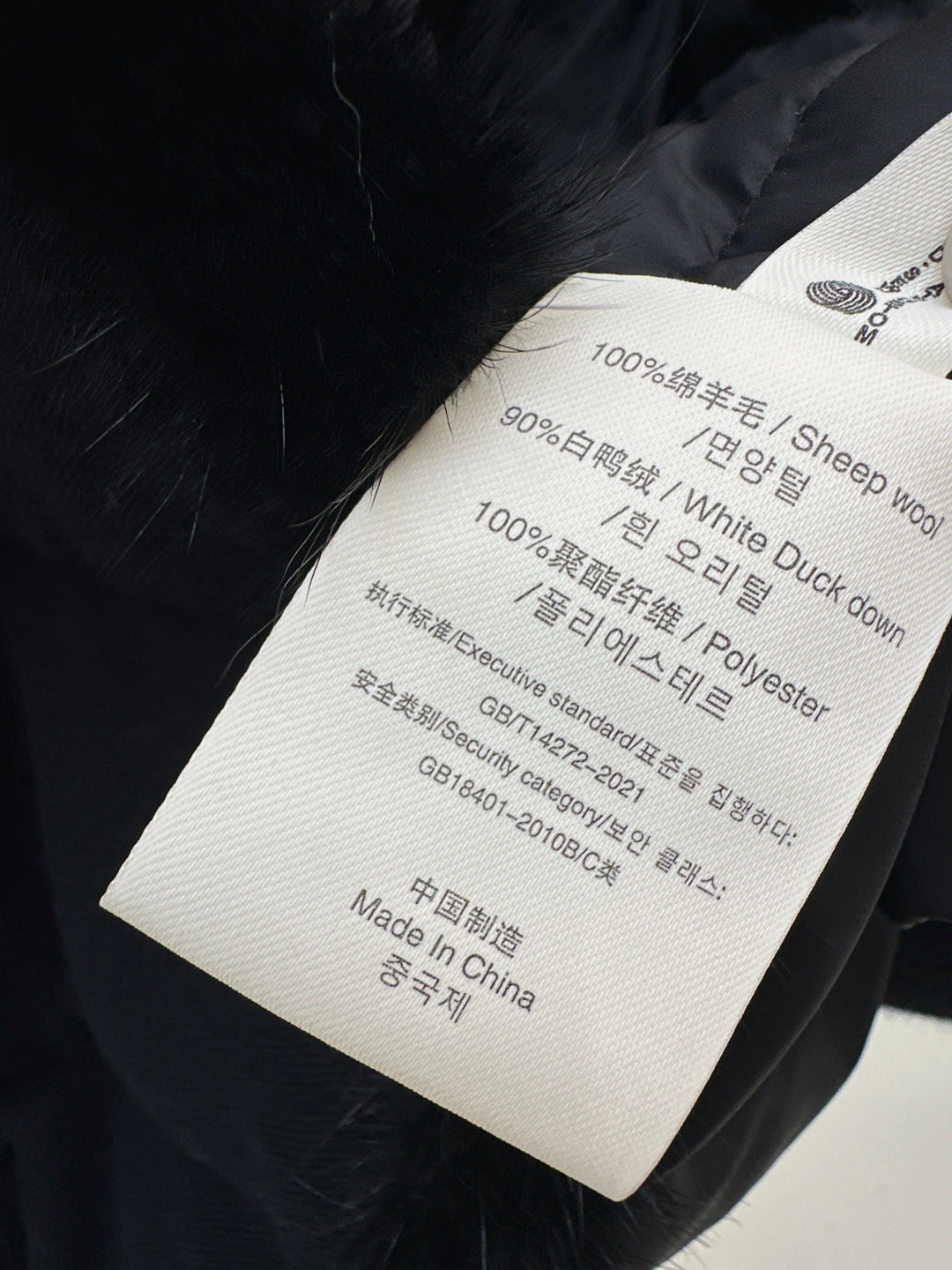 Loro NEW Knitted down jacket