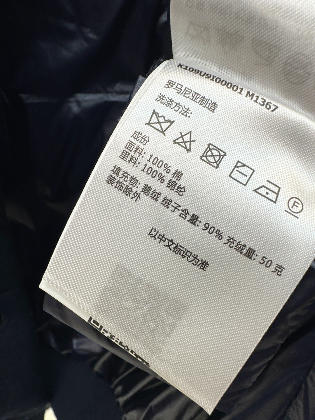 Monc NEW Knitted down jacket