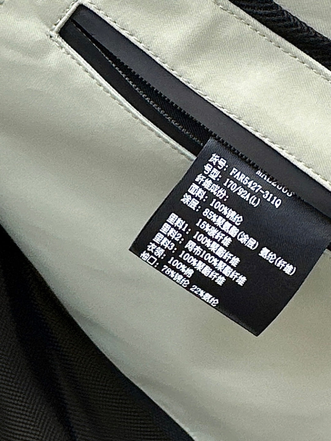 Loro NEW Laminated jacket