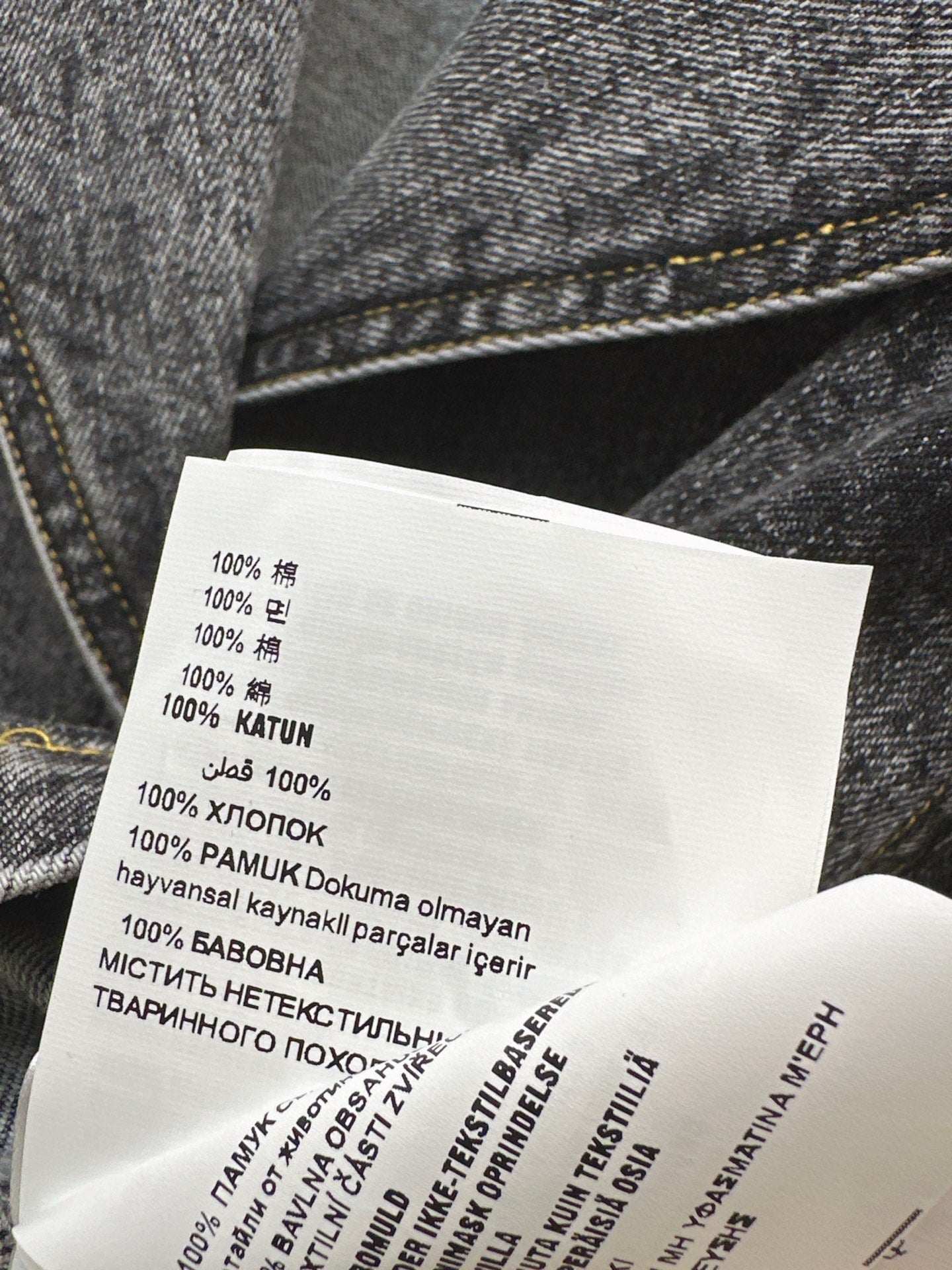 Miu NEW denim jacket