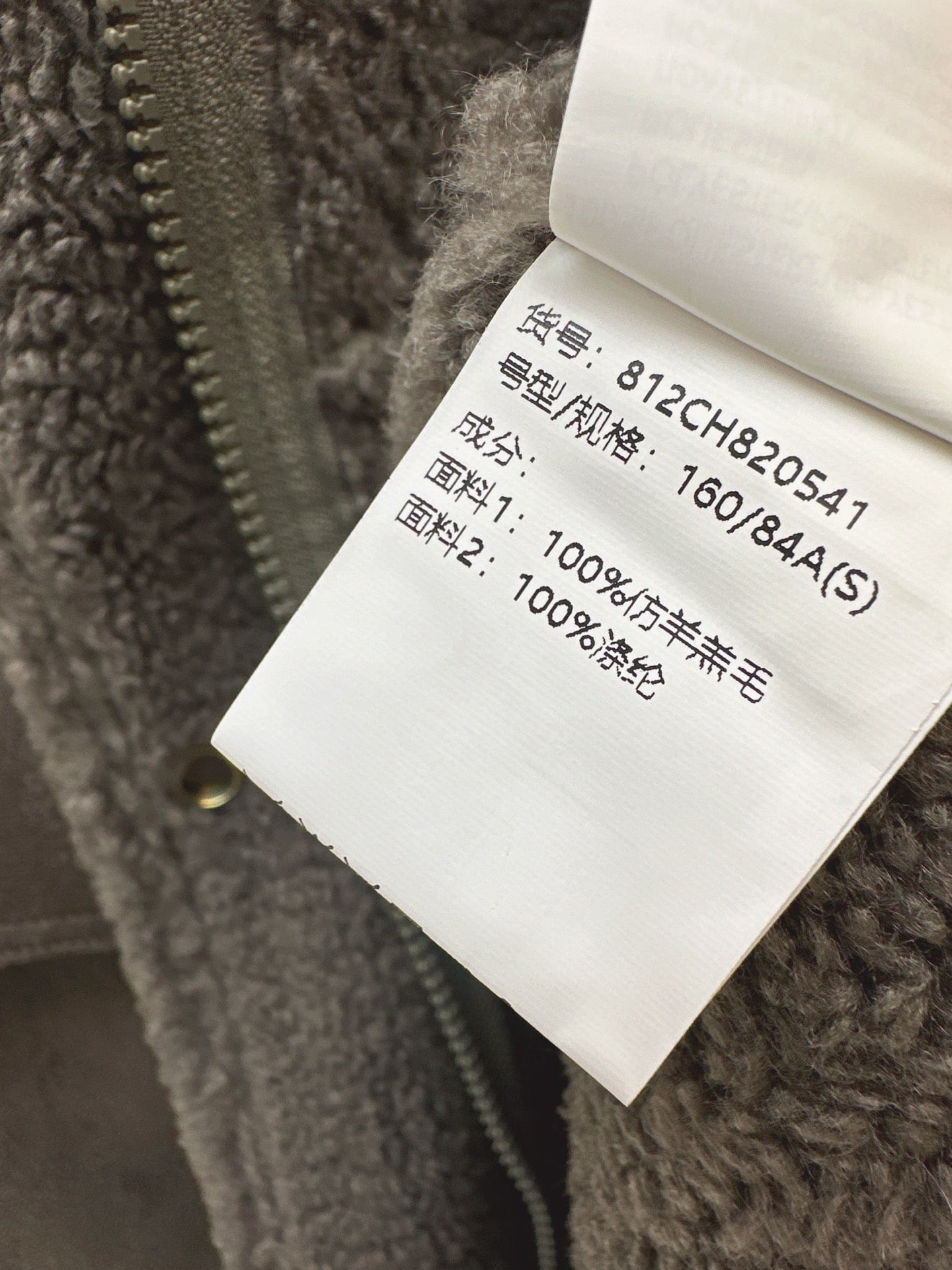 Loro NEW vintage jacket