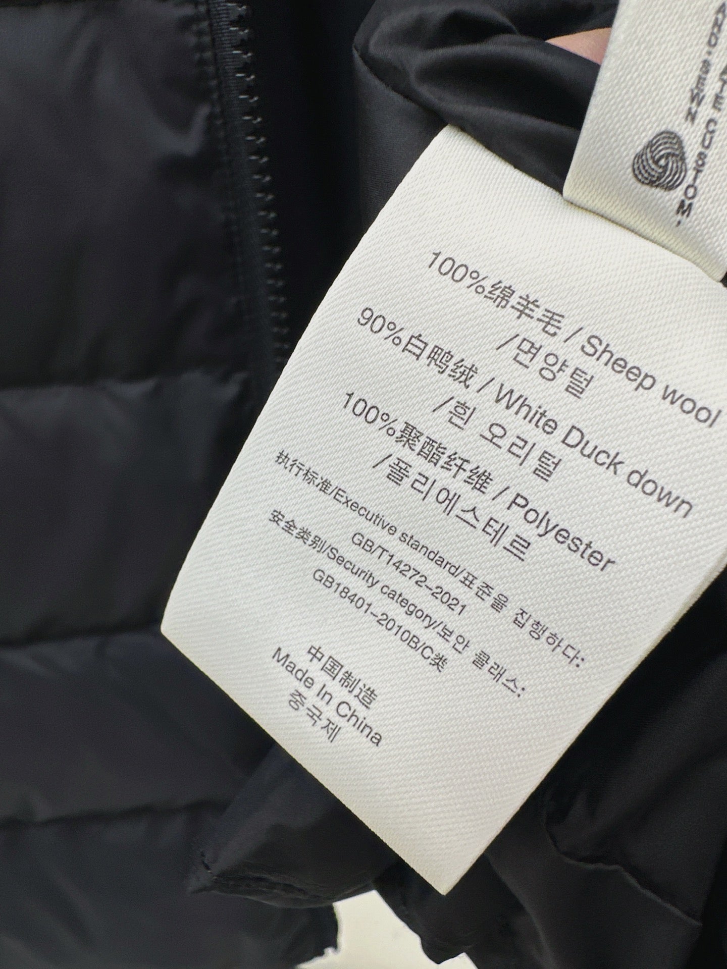 Loro NEW wool down jacket