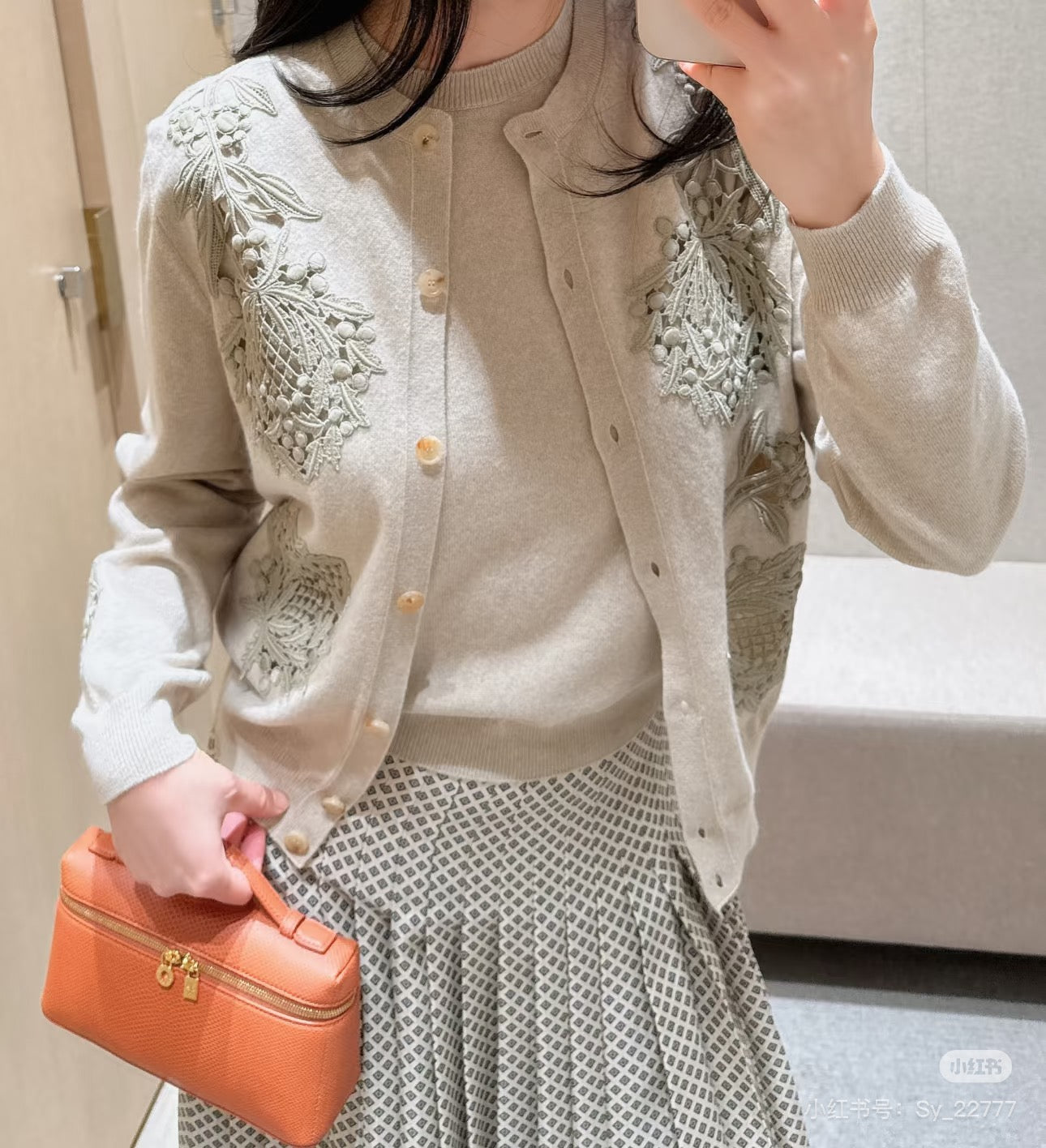 Loro NEW wool cardigan