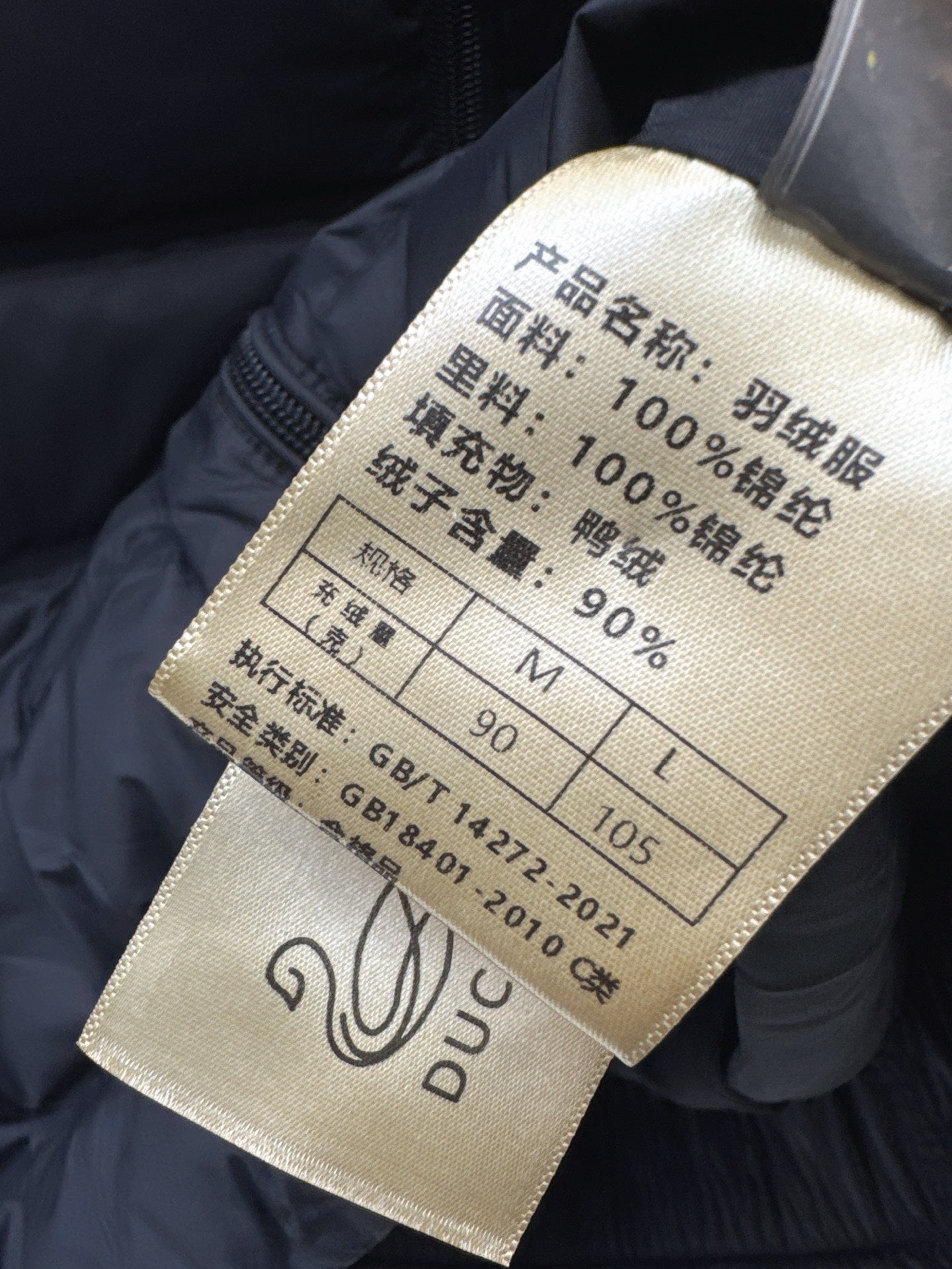 Brune NEW hooded down jacket