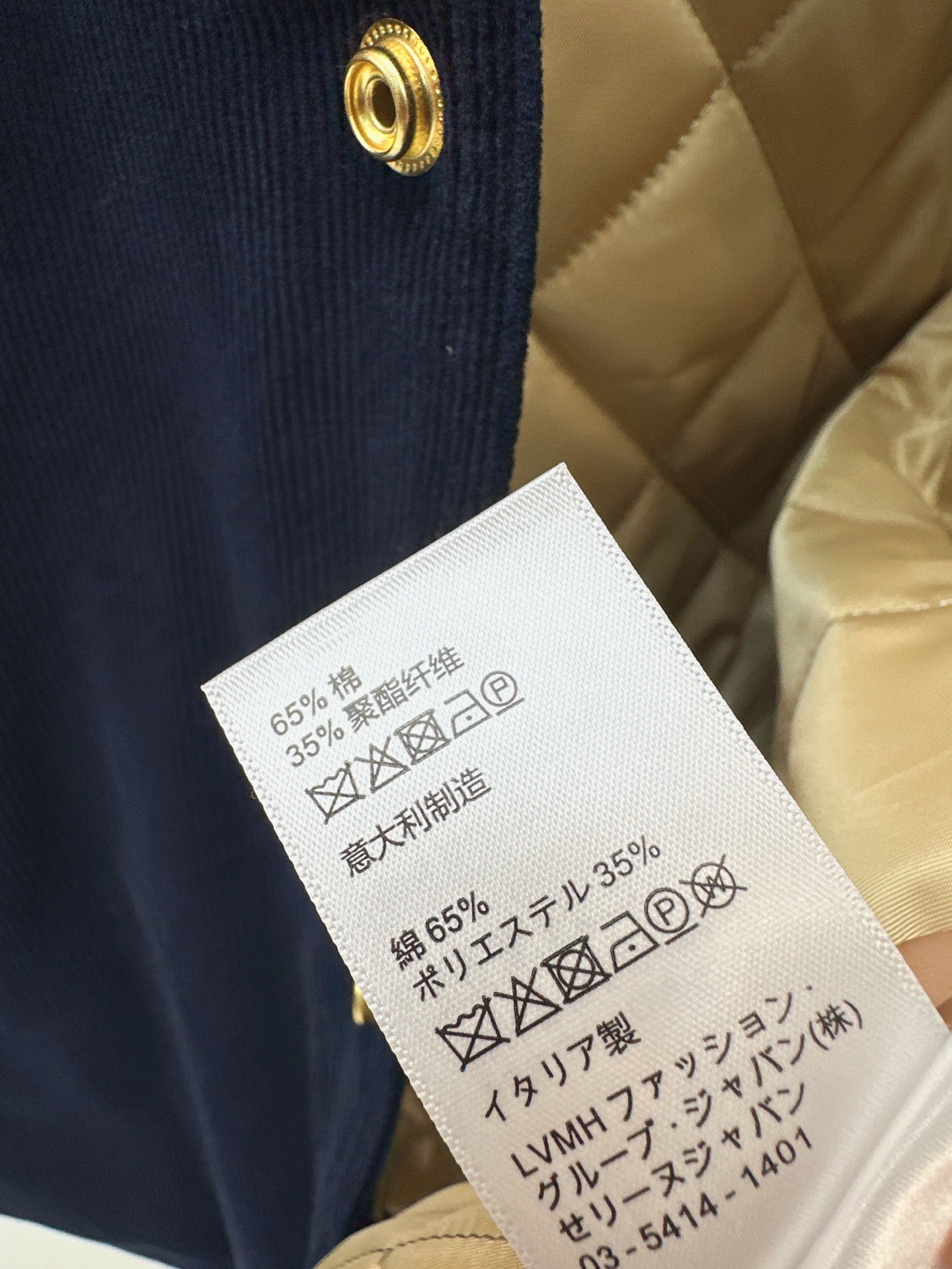 Celi NEW drawstring jacket