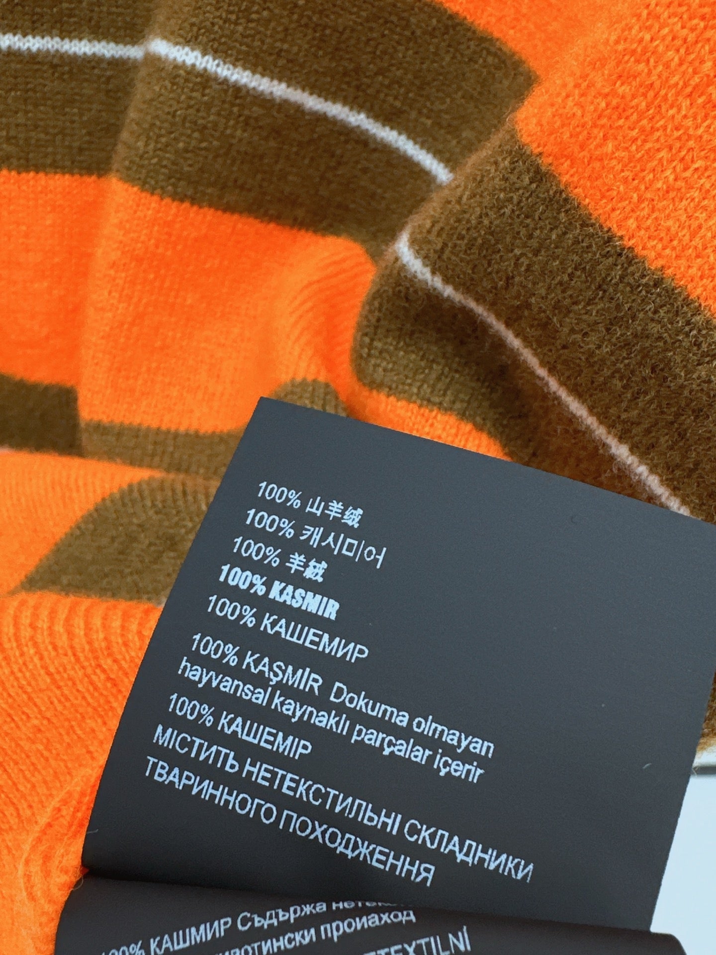 Miu NEW knitted sweater