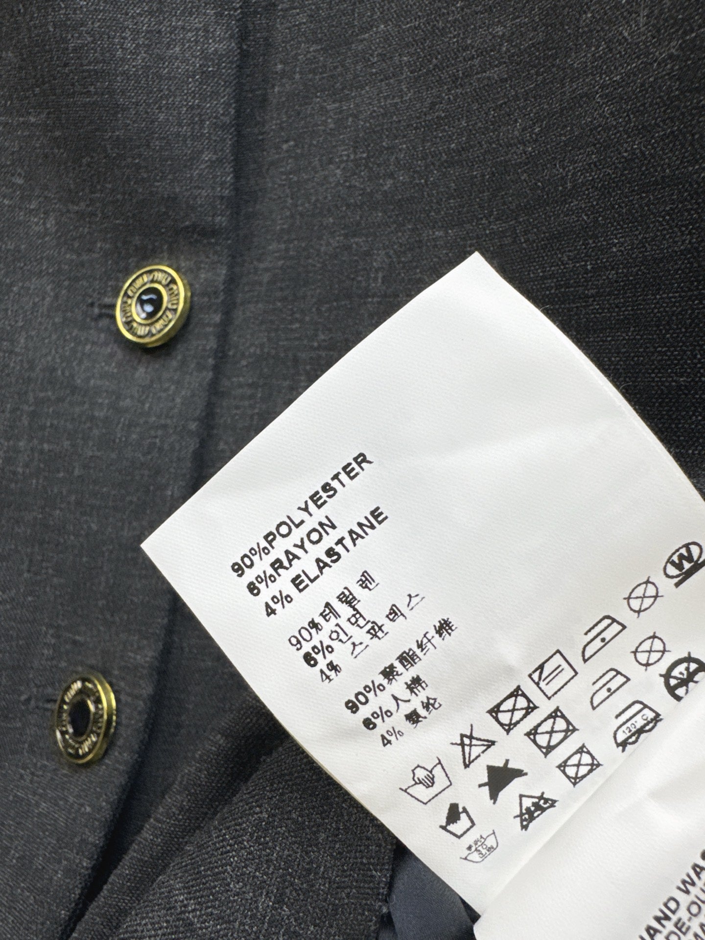 Miu NEW Temperament suit