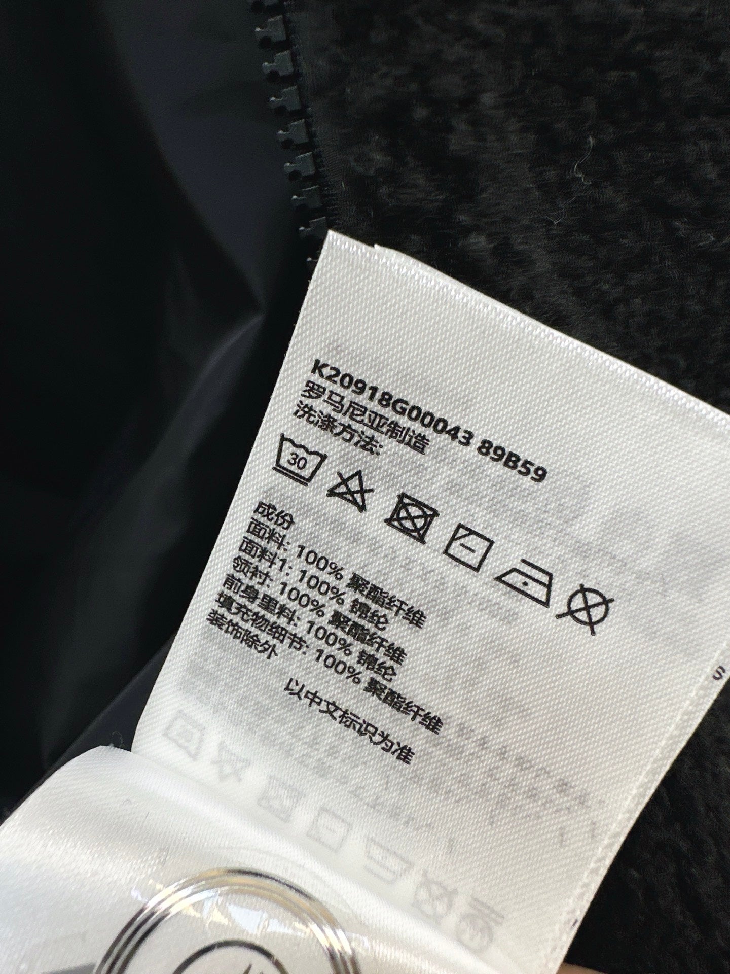 Monc NEW polar fleece jacket