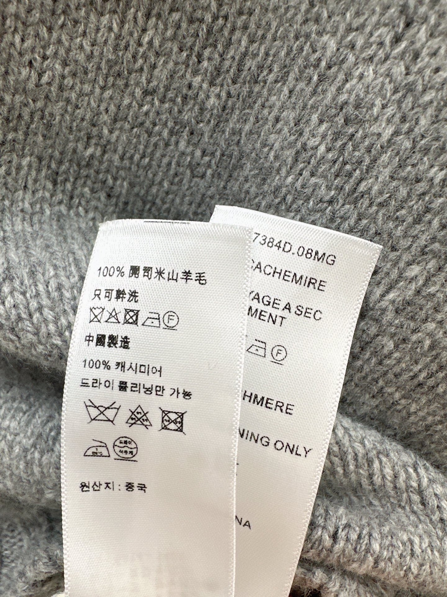 Ce1i NEW goat hair sweater