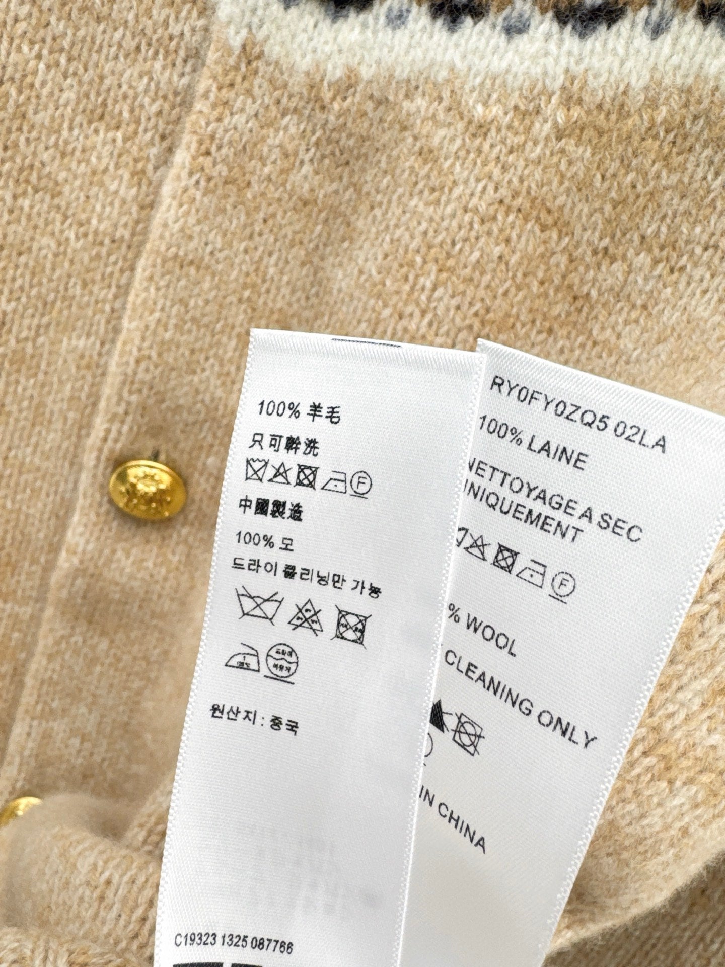 Ce1i NEW wool cardigan