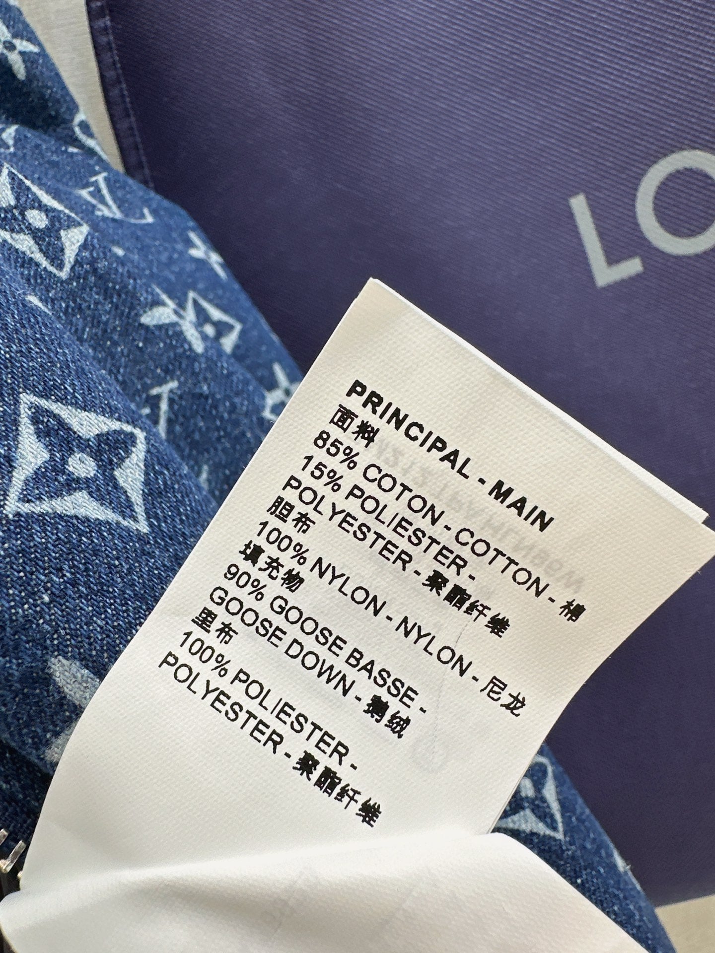 Louis NEW Denim down vest