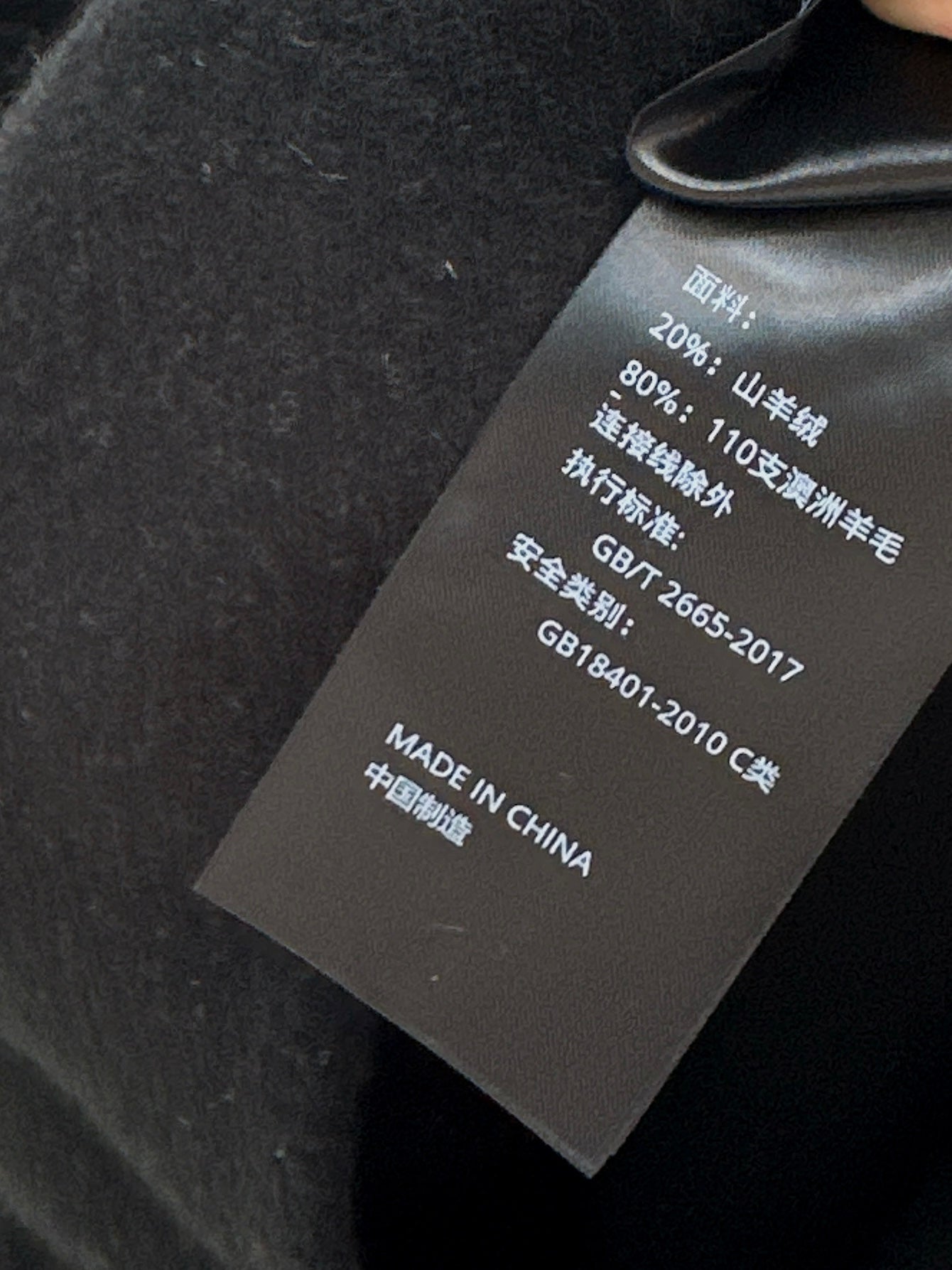 Max NEW cashmere jacket