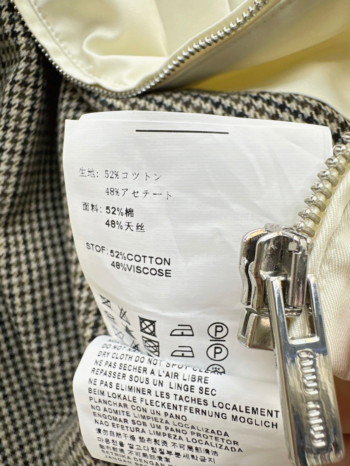 Miu NEW lapel jacket