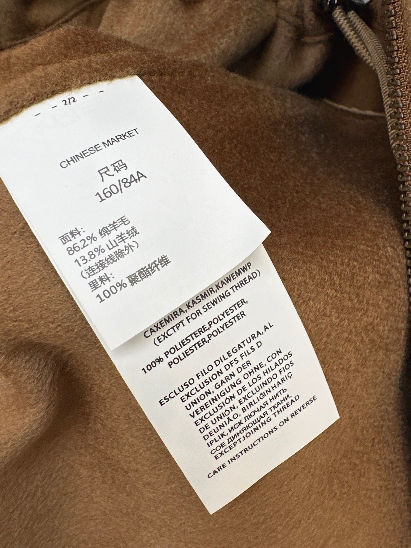 Loro NEW wool overcoats