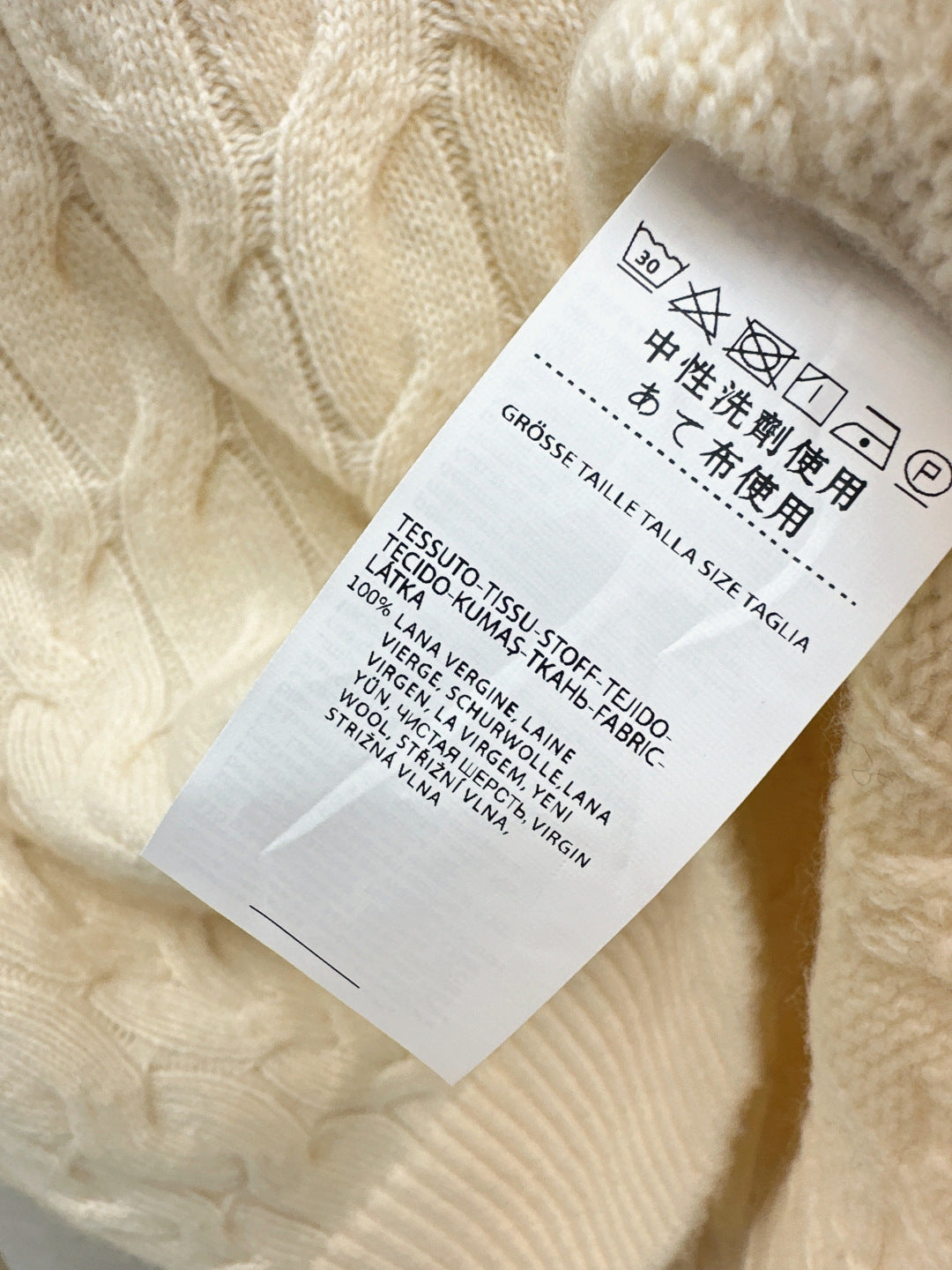 Max NEW loose cardigan