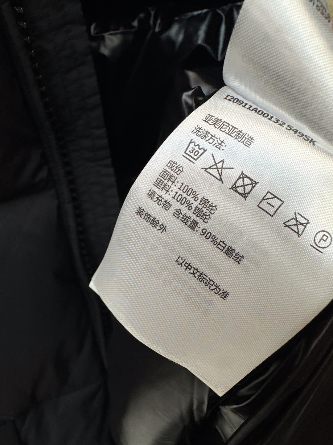 Monc NEW down jacket