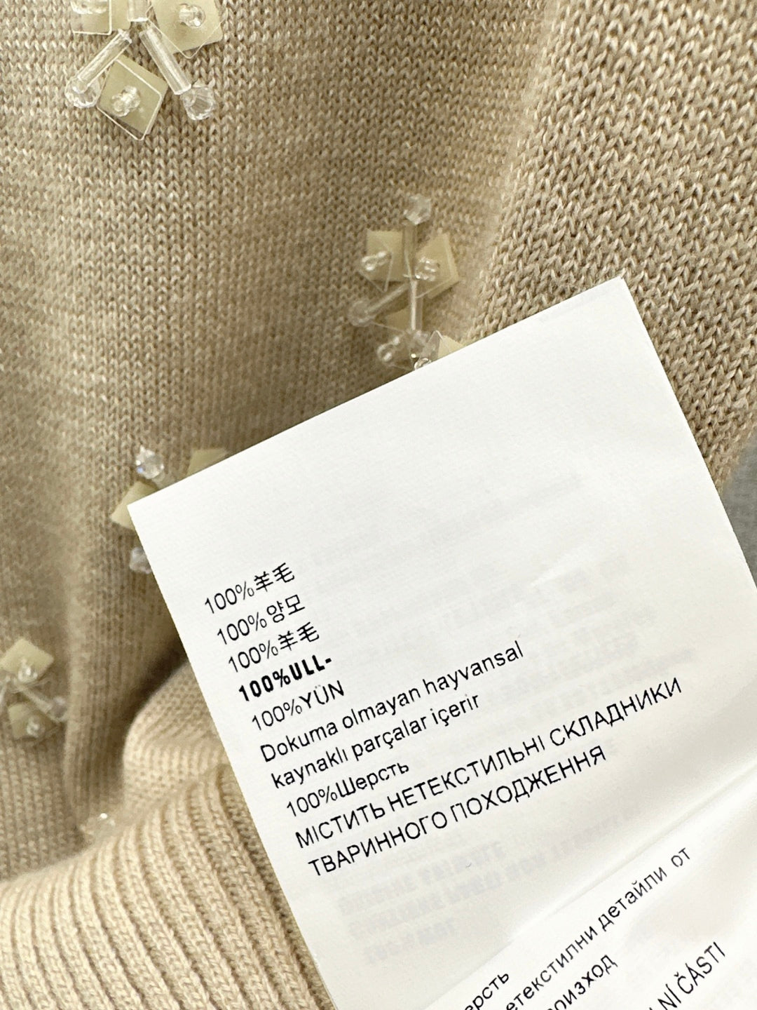 Miu NEW knitted vest