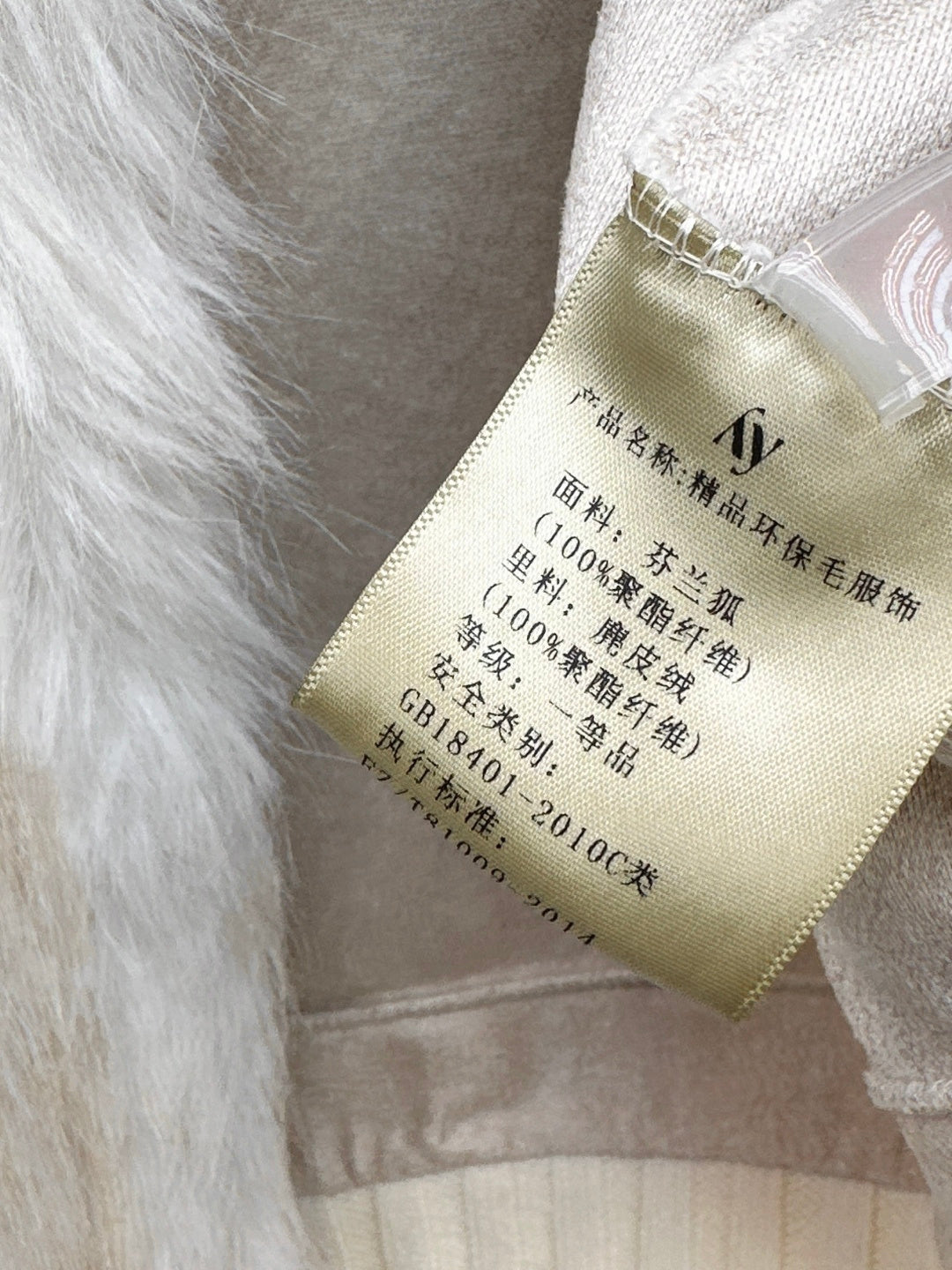 Fend NEW Removable jacket