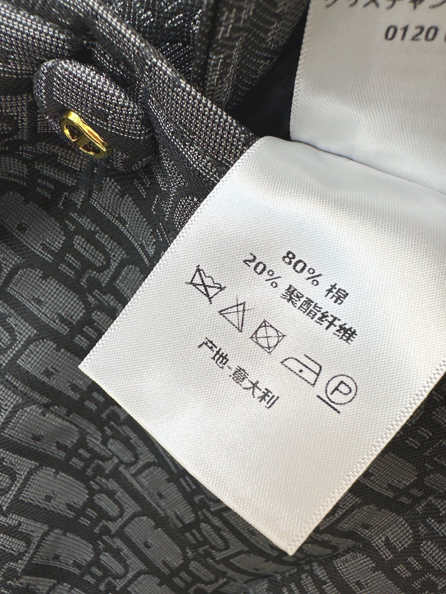 CD NEW quilted blazer