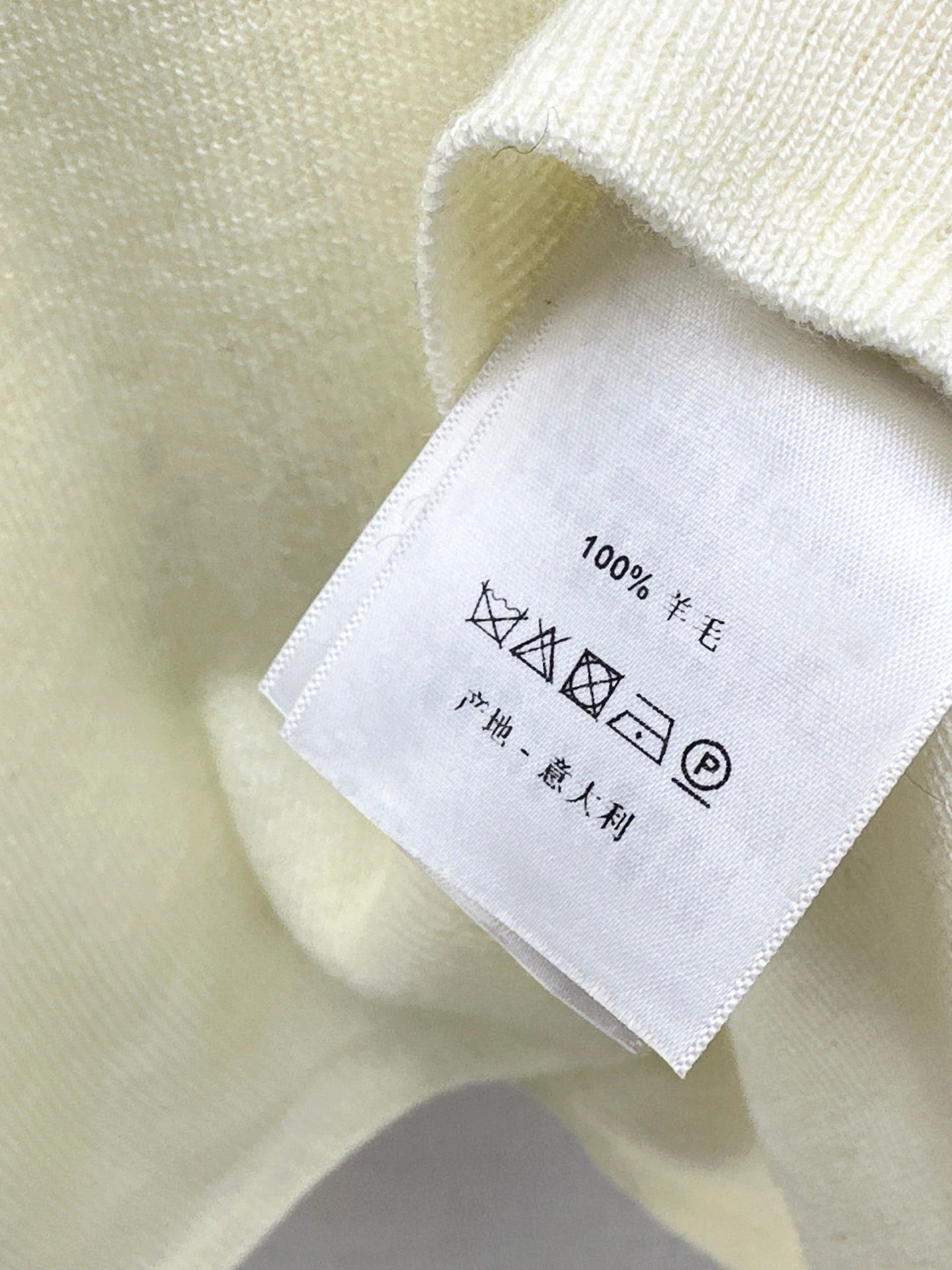 Thom NEW U-neck base layer