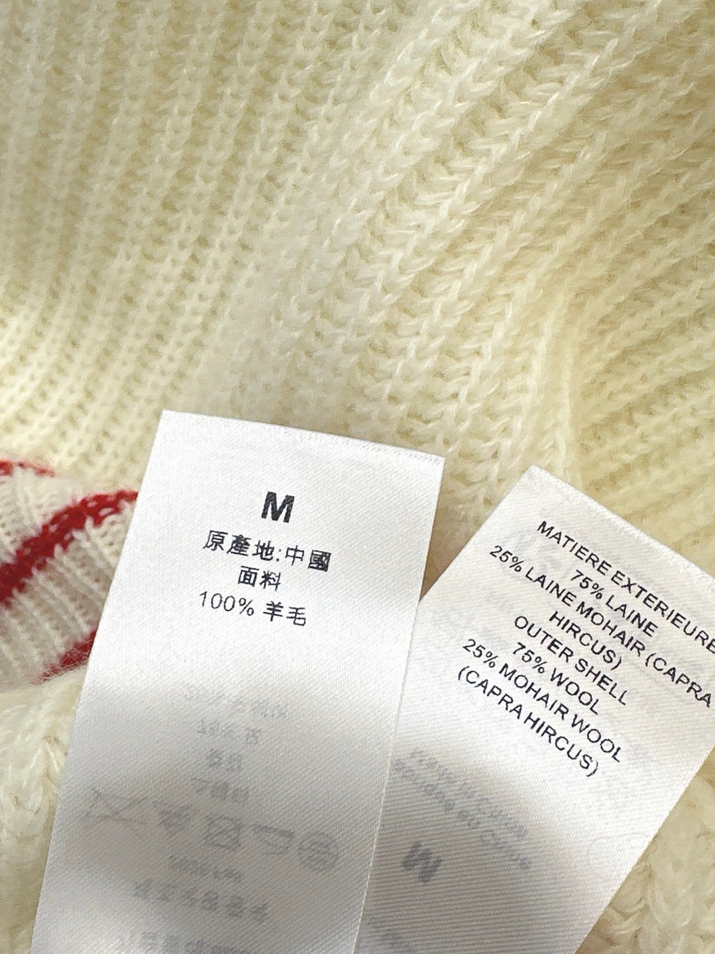 Cho1 NEW Ruffled Sweater