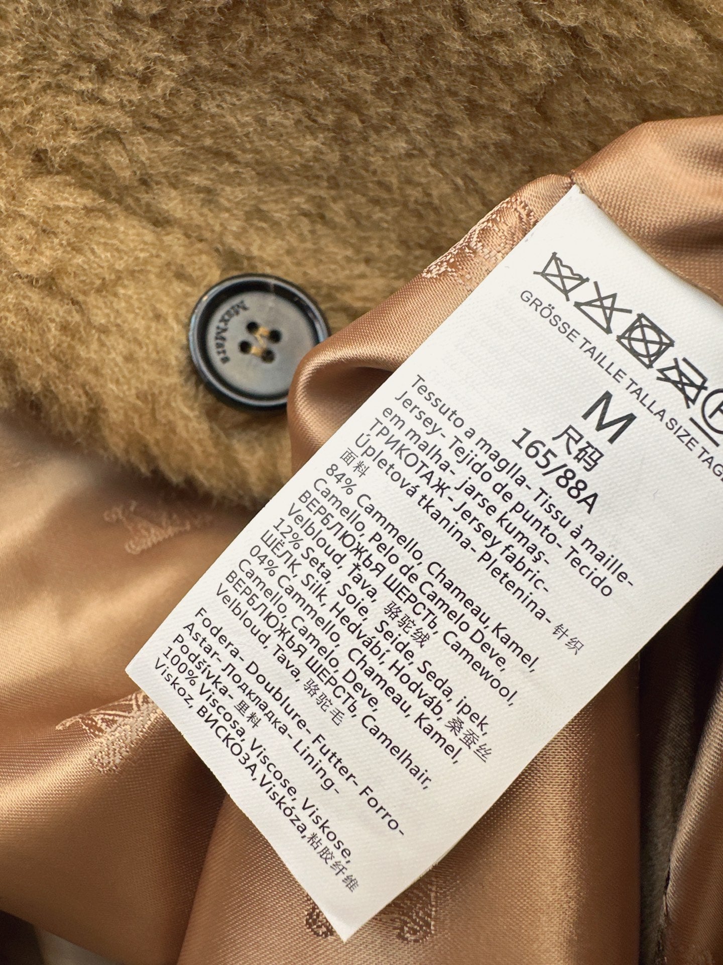 Max NEW Teddy jacket