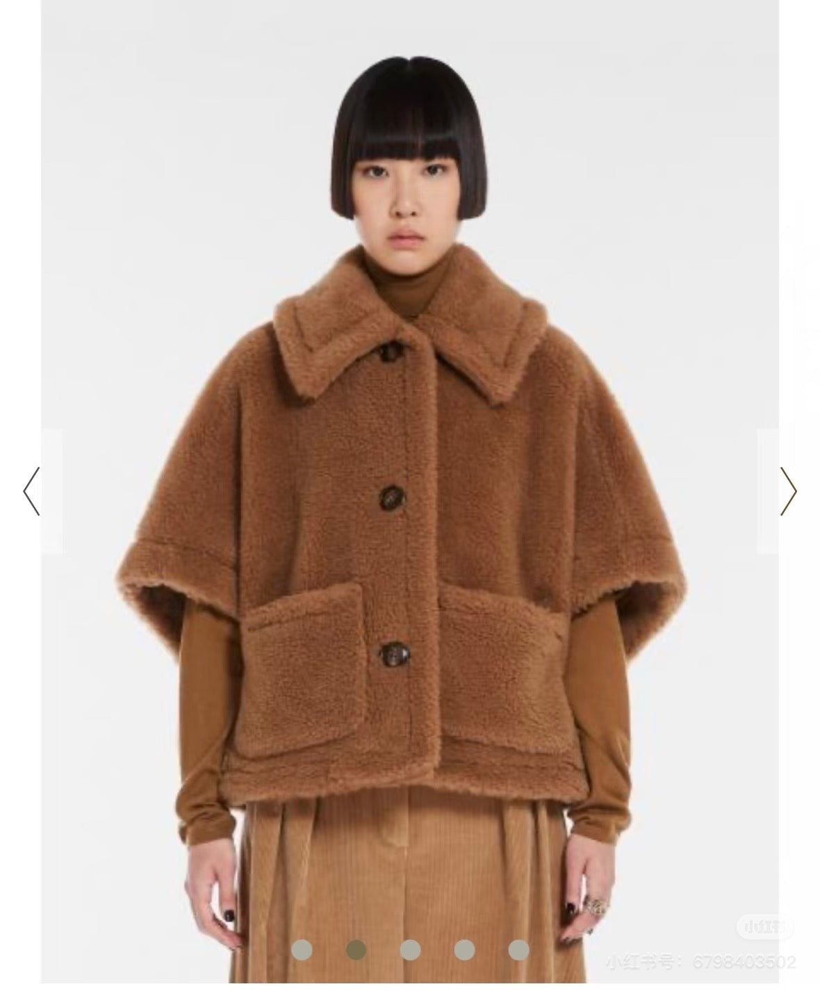 Max NEW Teddy jacket