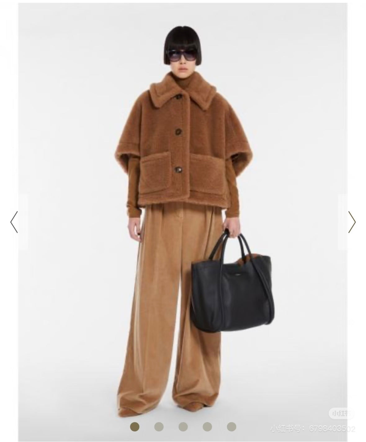 Max NEW Teddy jacket