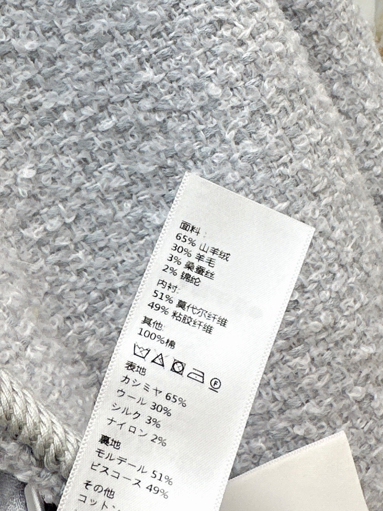 Ce1i NEW woven jacket