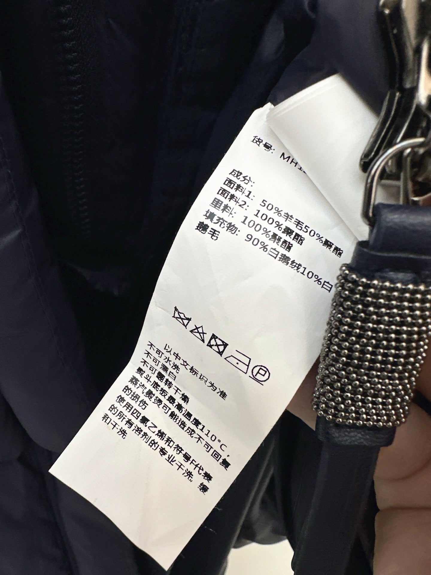 Brune NEW down jacket