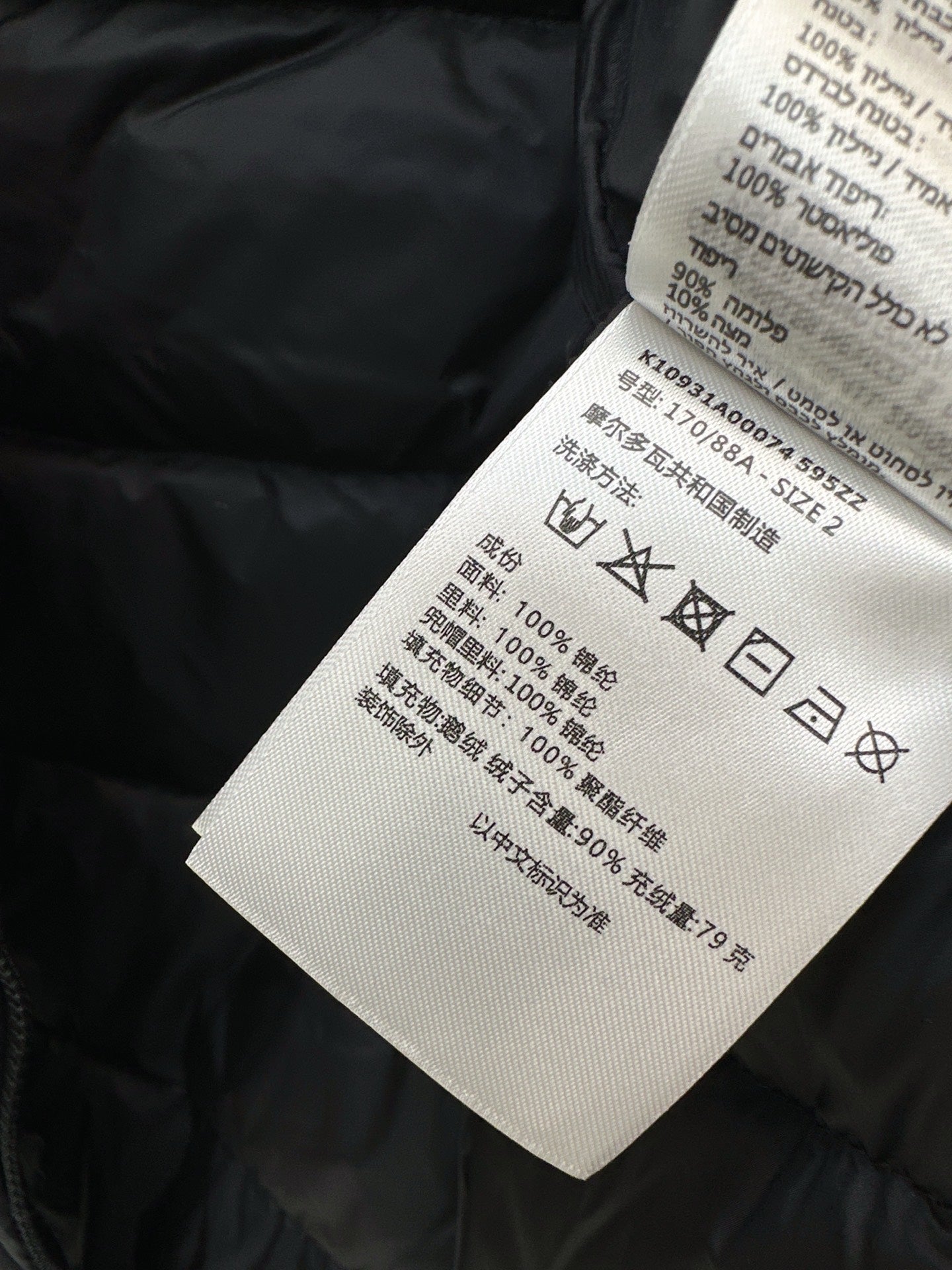 MONC NEW Hooded down jacket