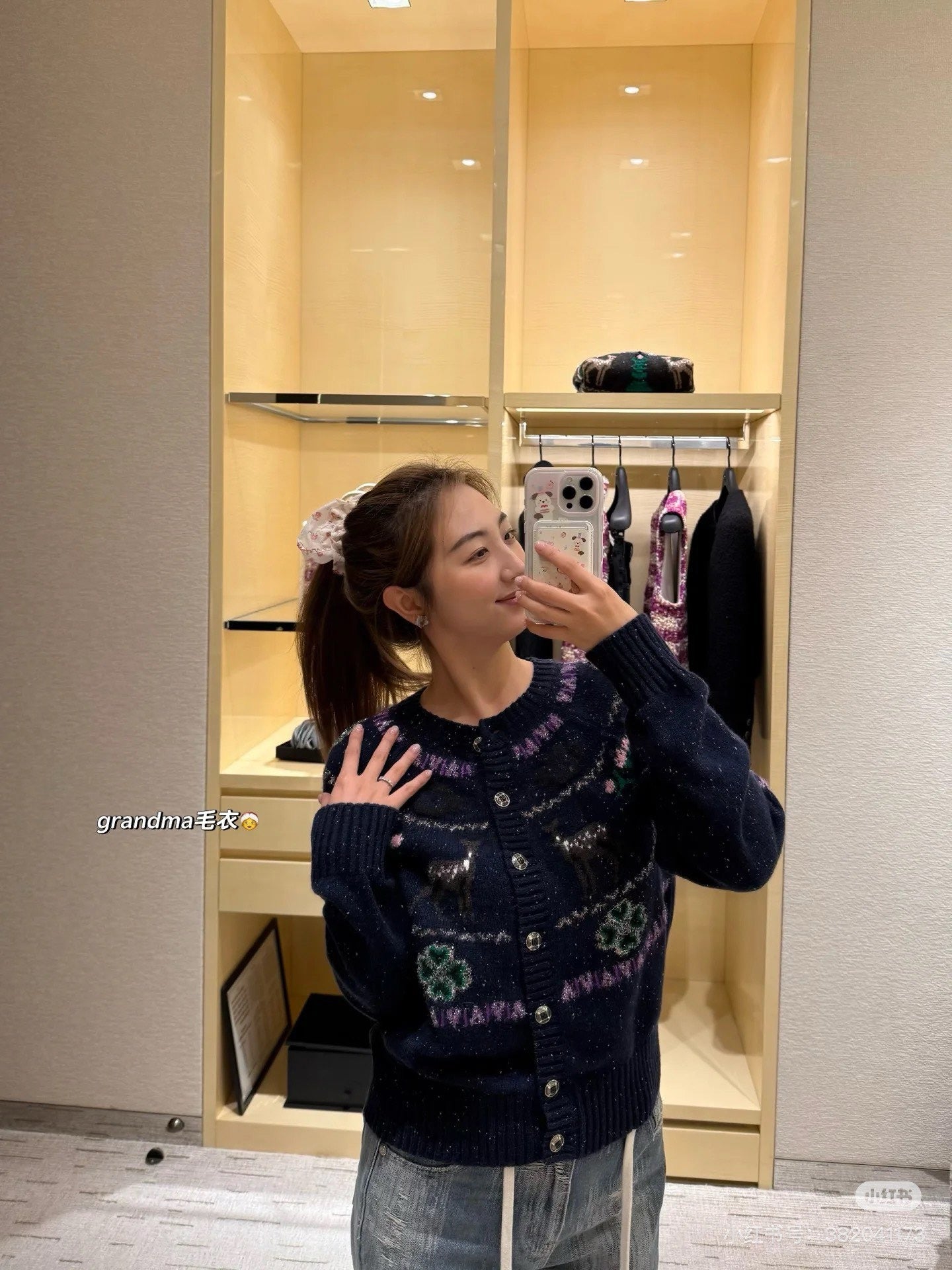 Chan NEW cardigan jacket