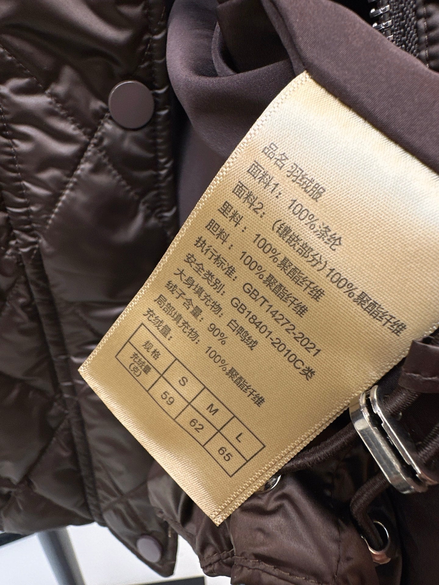 Brune NEW Down jacket